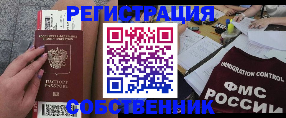 найти адрес прописки в Кашине