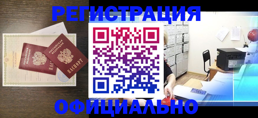 пропишу в квартире в Кашине